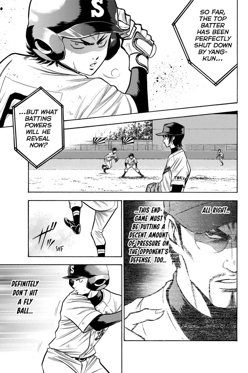 Read Daiya no C chapter 86 image 12 on Lezhin