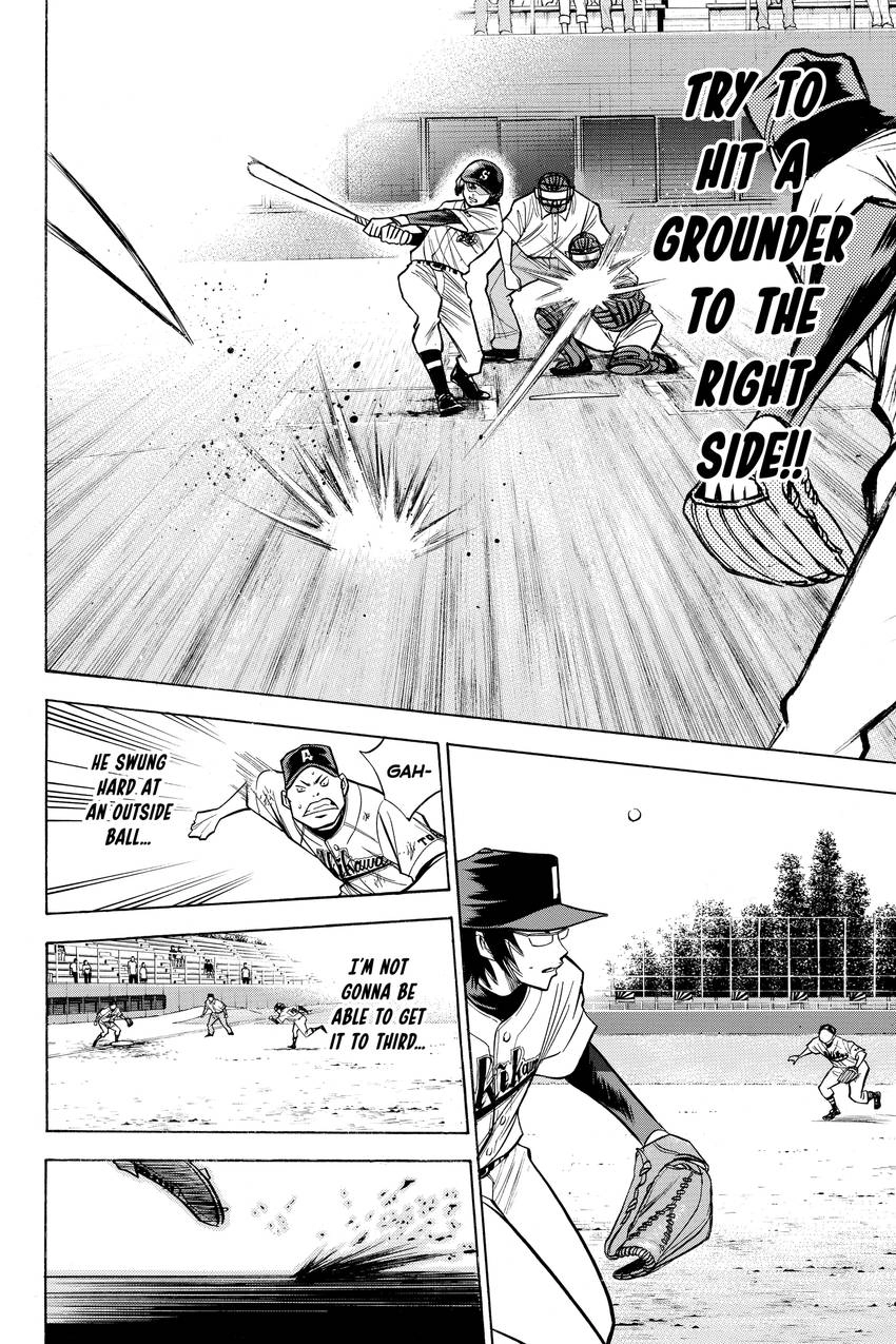 Read Daiya no C chapter 86 image 13 on Lezhin