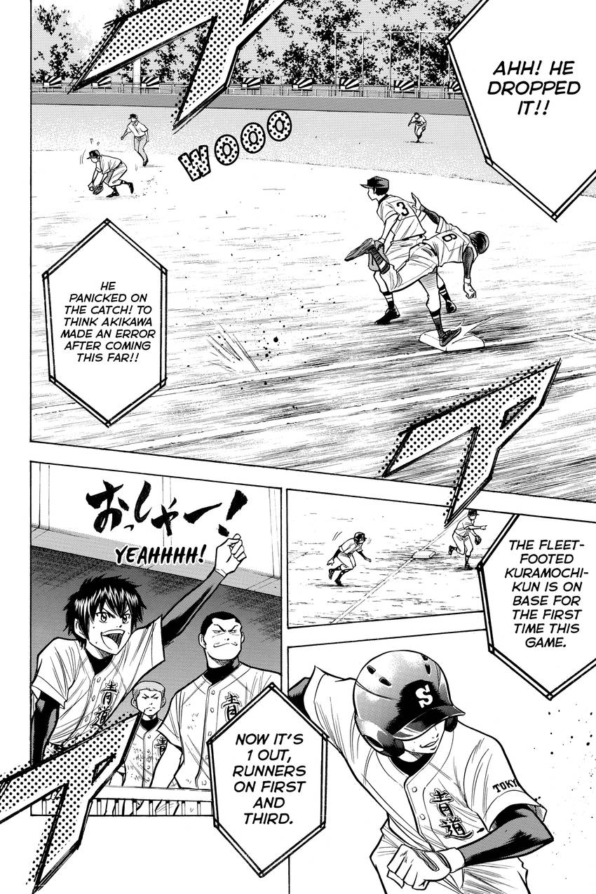 Read Daiya no C chapter 86 image 15 on Lezhin