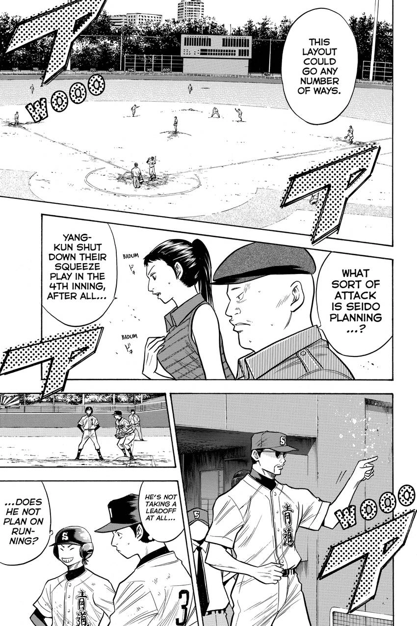 Read Daiya no C chapter 86 image 16 on Lezhin
