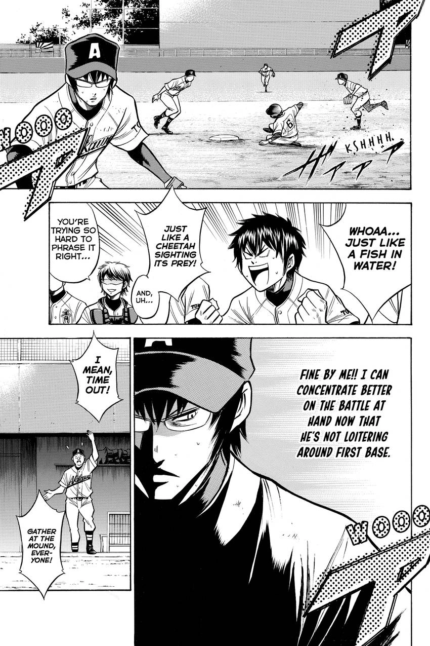 Read Daiya no C chapter 86 image 18 on Lezhin