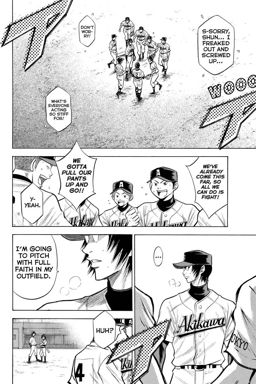 Read Daiya no C chapter 86 image 19 on Lezhin