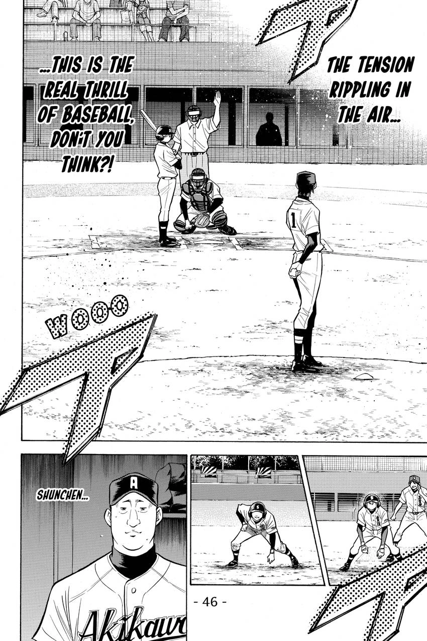 Read Daiya no C chapter 86 image 21 on Lezhin