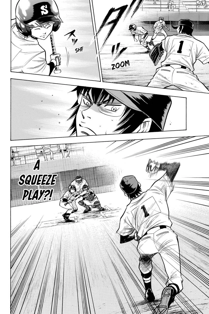 Read Daiya no C chapter 86 image 23 on Lezhin