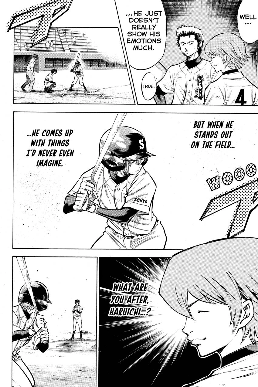 Read Daiya no C chapter 86 image 3 on Lezhin