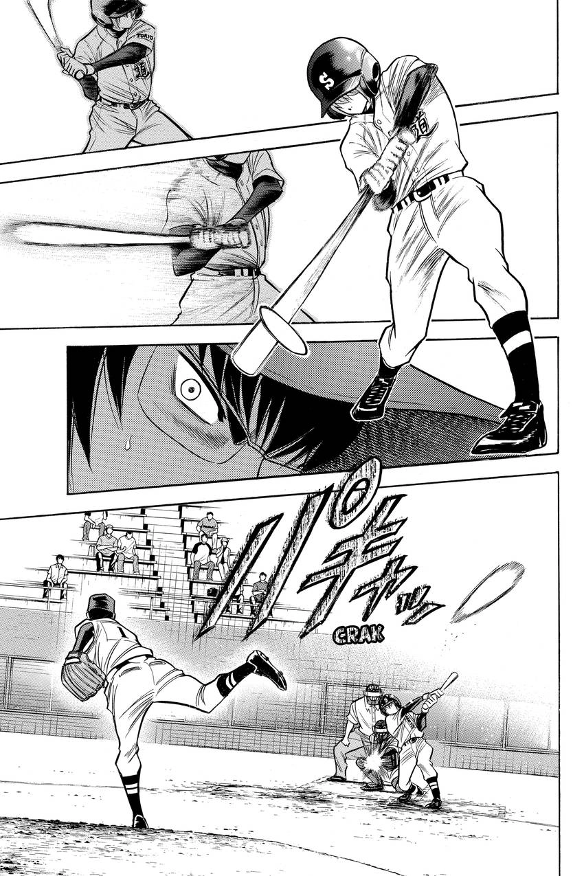 Read Daiya no C chapter 86 image 6 on Lezhin
