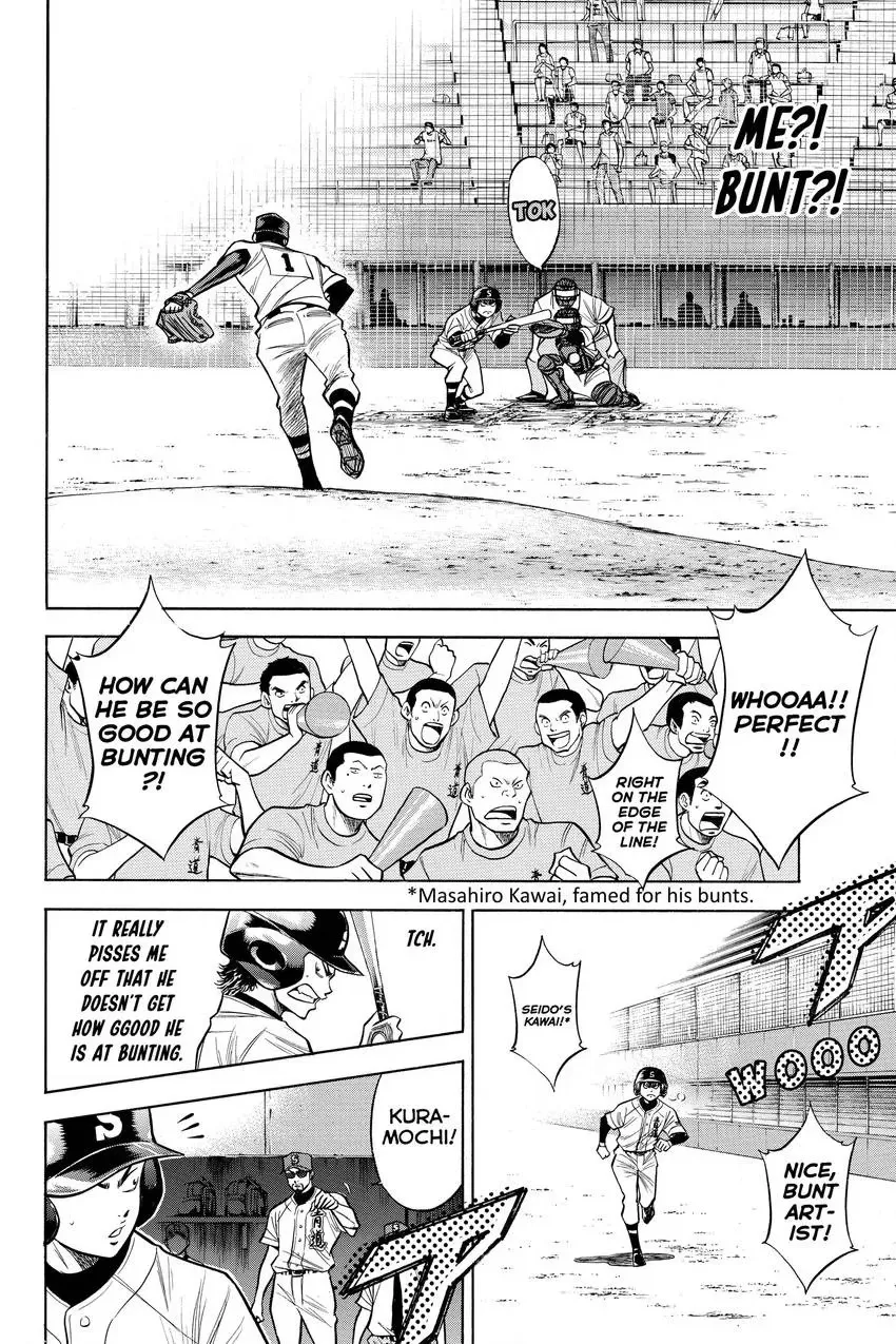 Read Daiya no C chapter 86 image 9 on Lezhin