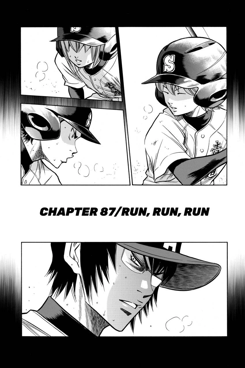 Read Daiya no C chapter 87 image 0 on Lezhin