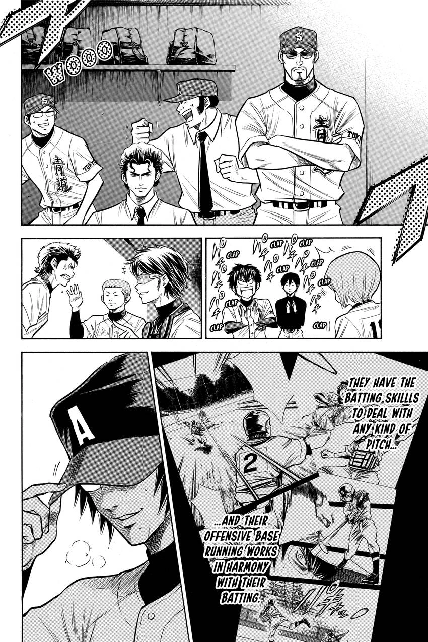 Read Daiya no C chapter 87 image 12 on Lezhin
