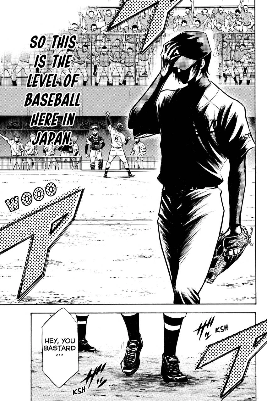 Read Daiya no C chapter 87 image 13 on Lezhin