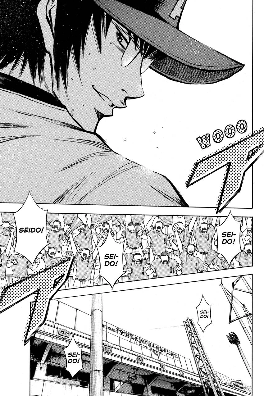 Read Daiya no C chapter 87 image 15 on Lezhin