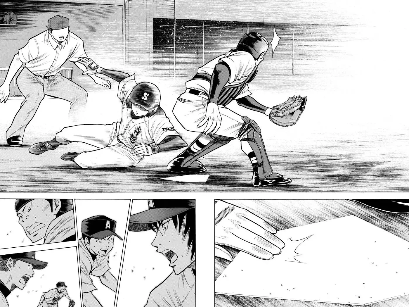 Read Daiya no C chapter 87 image 9 on Lezhin