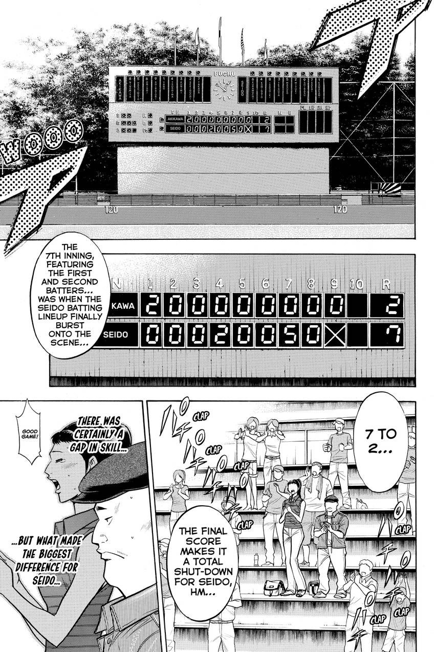 Read Daiya no C chapter 88 image 10 on Lezhin