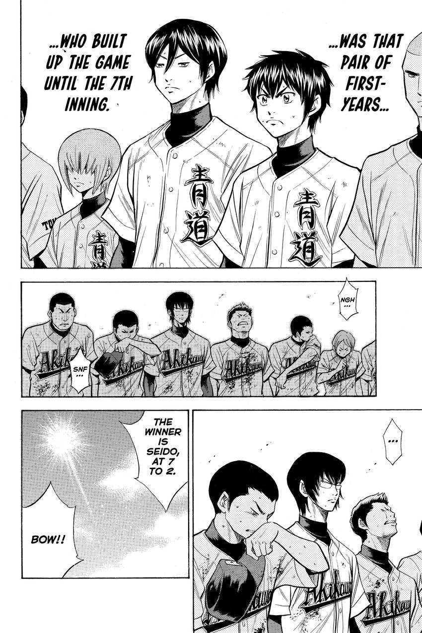 Read Daiya no C chapter 88 image 11 on Lezhin