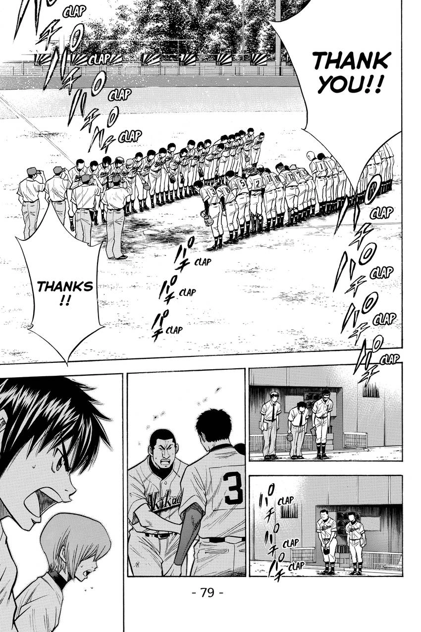 Read Daiya no C chapter 88 image 12 on Lezhin