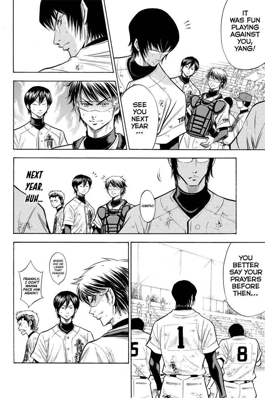 Read Daiya no C chapter 88 image 13 on Lezhin