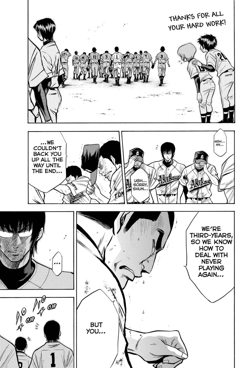 Read Daiya no C chapter 88 image 14 on Lezhin