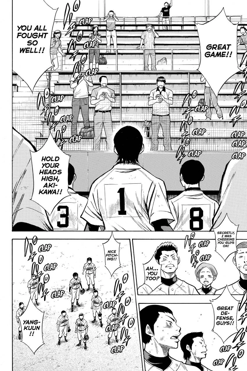 Read Daiya no C chapter 88 image 15 on Lezhin