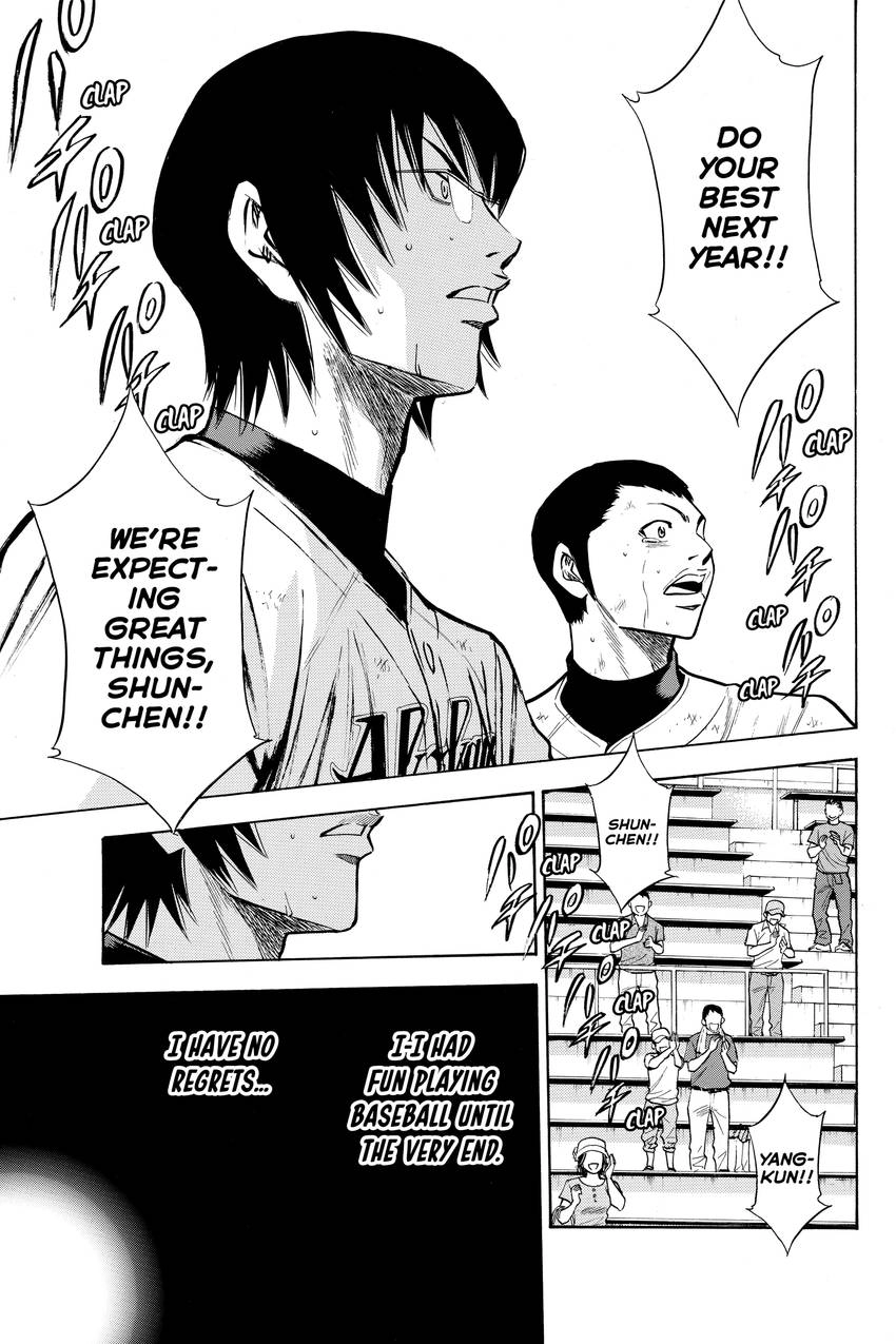 Read Daiya no C chapter 88 image 16 on Lezhin