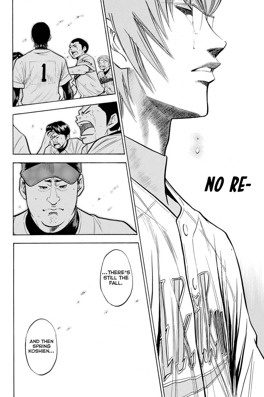 Read Daiya no C chapter 88 image 17 on Lezhin