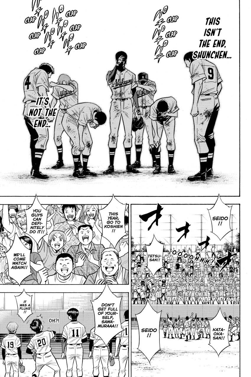 Read Daiya no C chapter 88 image 18 on Lezhin