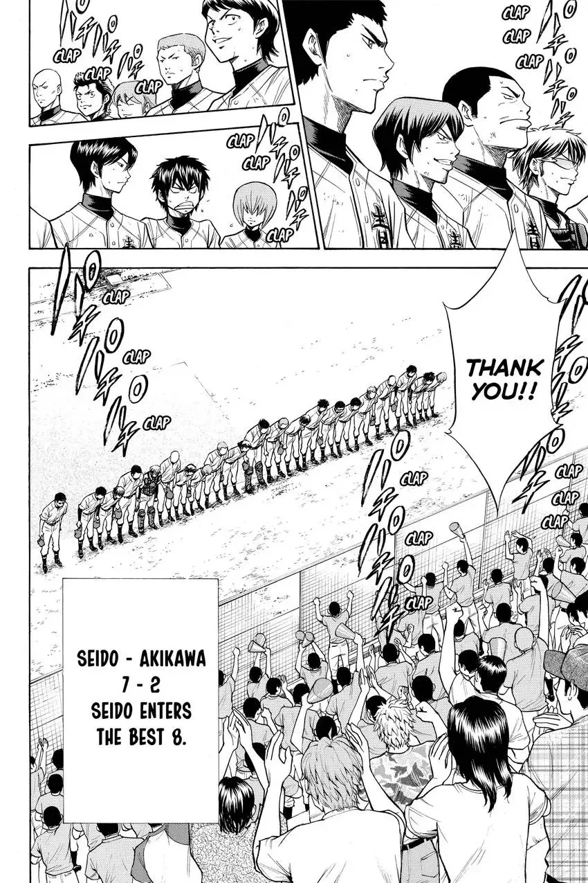 Read Daiya no C chapter 88 image 19 on Lezhin