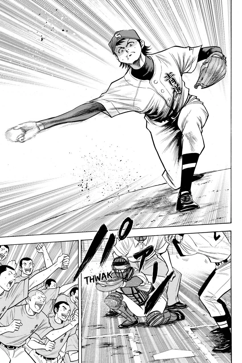 Read Daiya no C chapter 88 image 2 on Lezhin