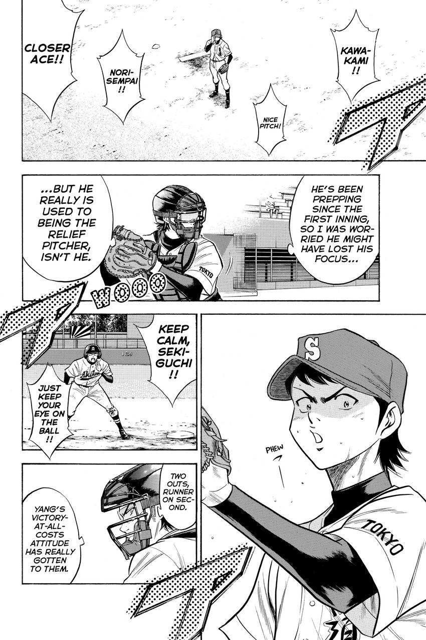 Read Daiya no C chapter 88 image 3 on Lezhin