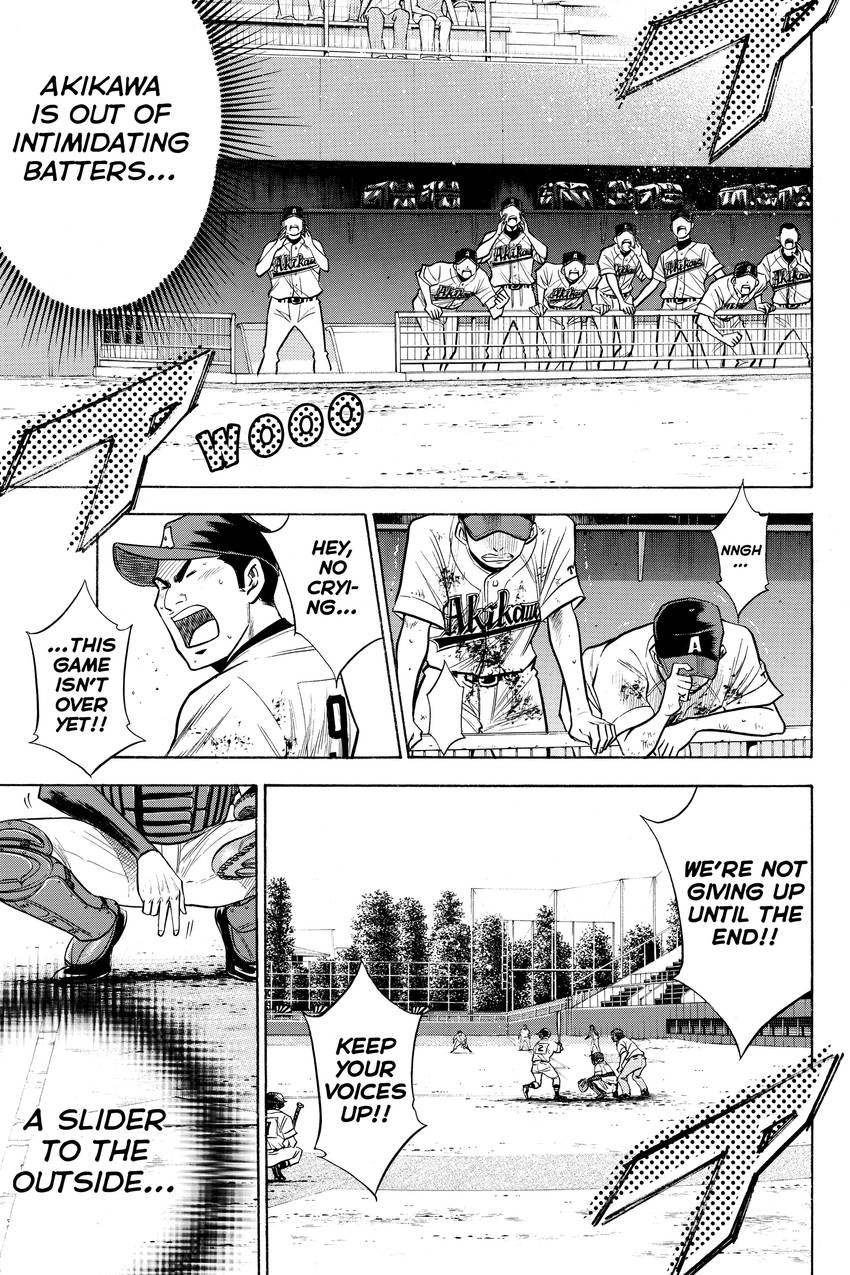 Read Daiya no C chapter 88 image 4 on Lezhin