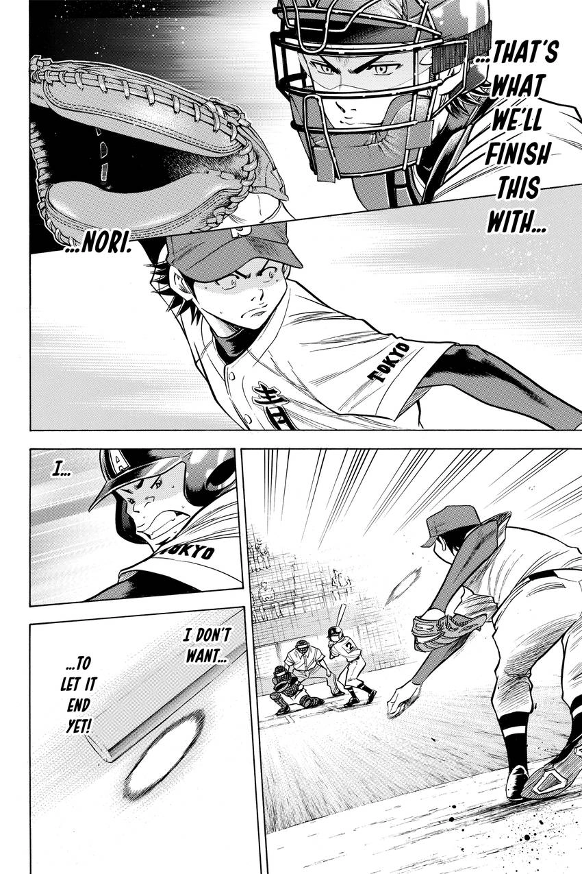 Read Daiya no C chapter 88 image 5 on Lezhin