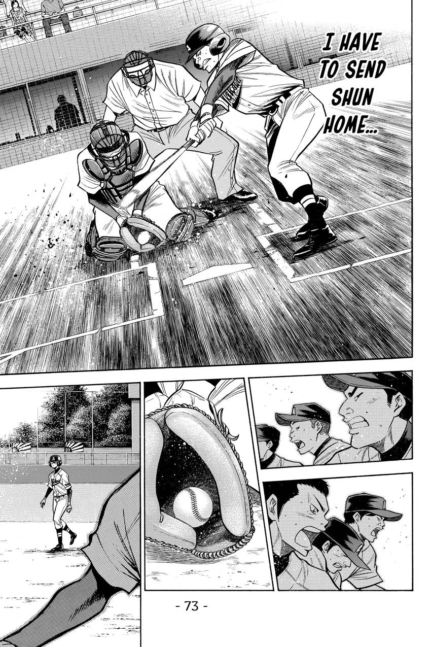 Read Daiya no C chapter 88 image 6 on Lezhin