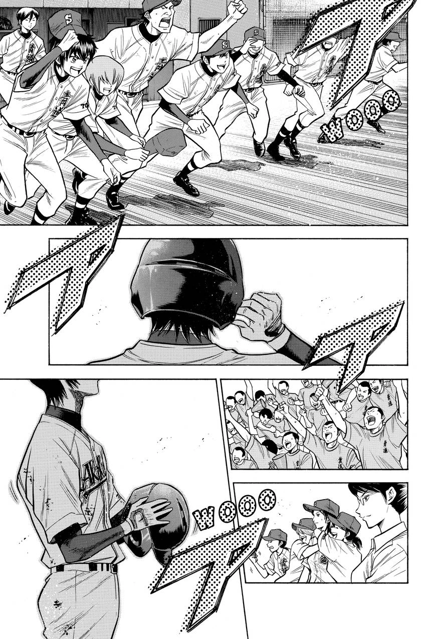 Read Daiya no C chapter 88 image 8 on Lezhin
