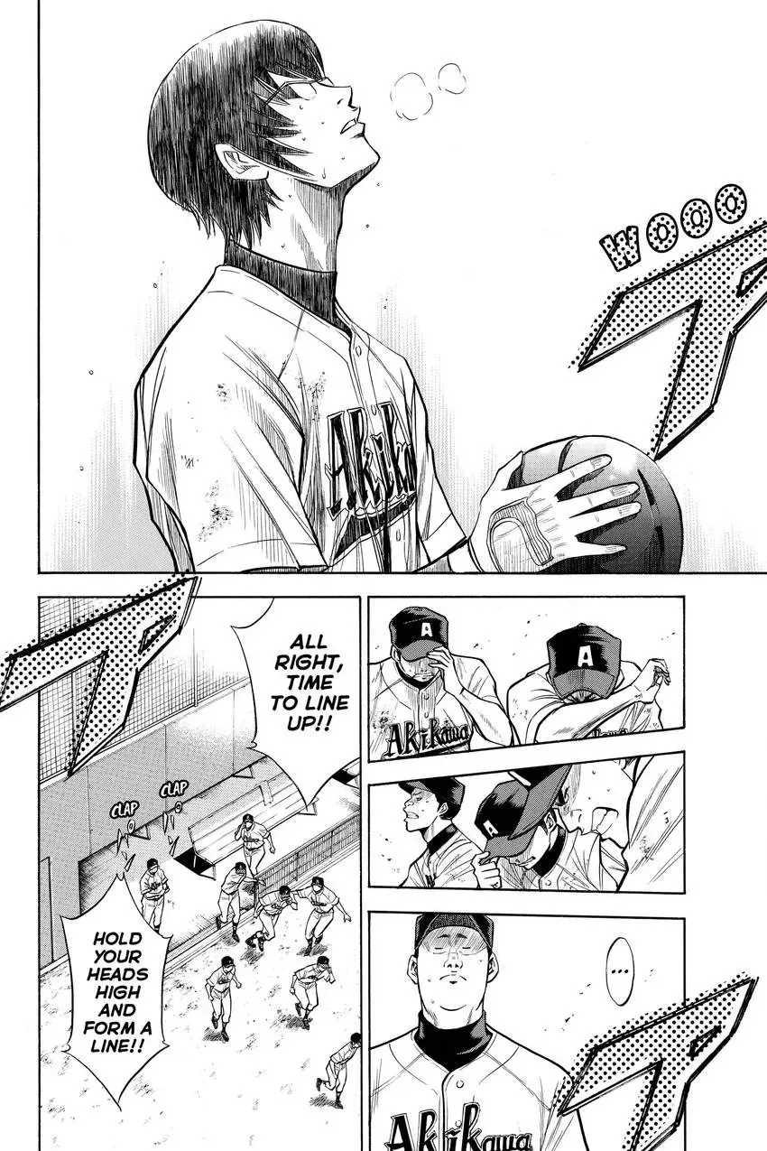 Read Daiya no C chapter 88 image 9 on Lezhin