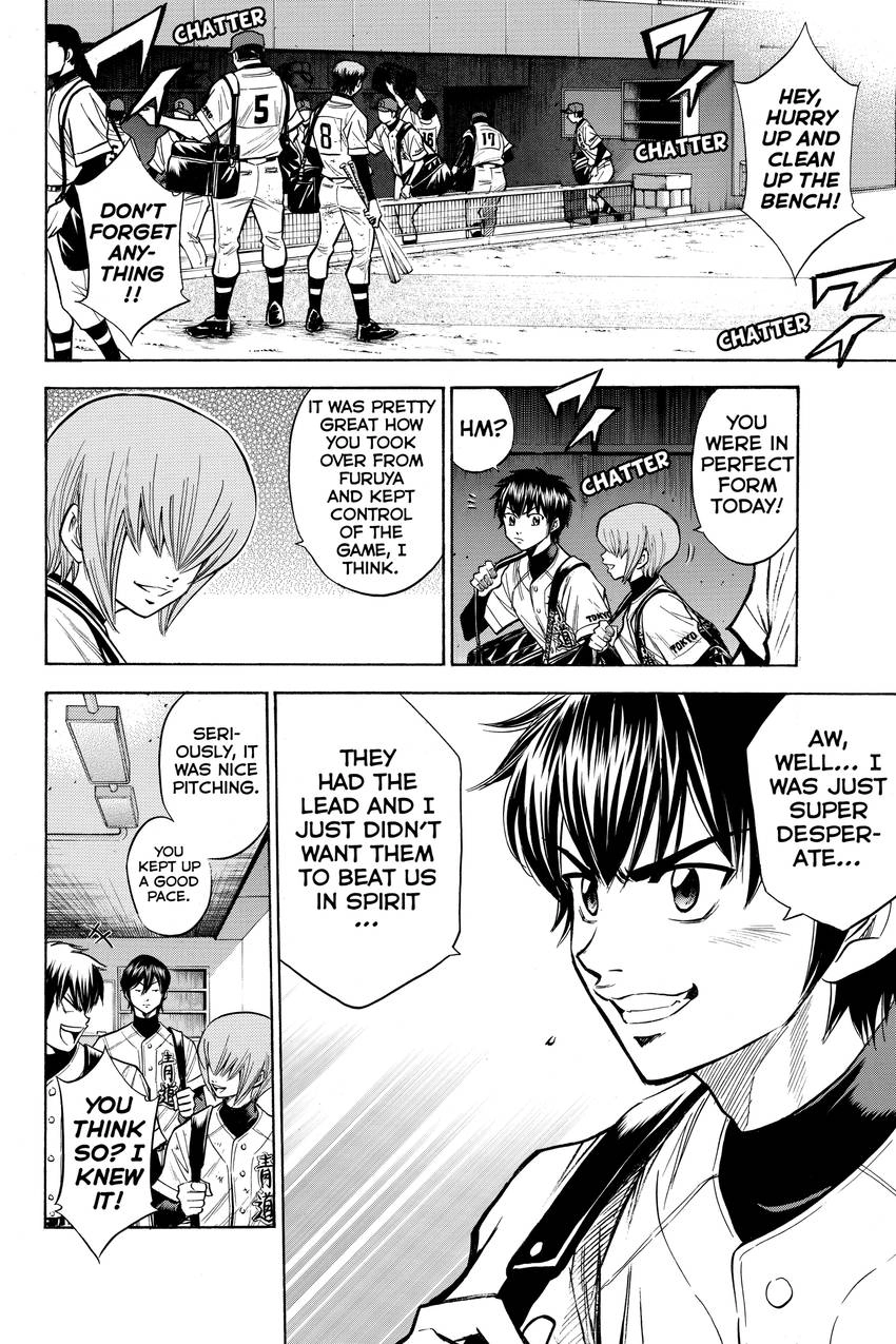 Read Daiya no C chapter 89 image 1 on Lezhin