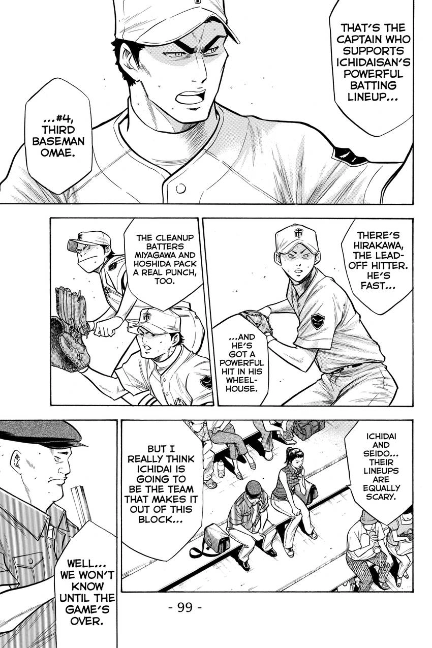 Read Daiya no C chapter 89 image 10 on Lezhin