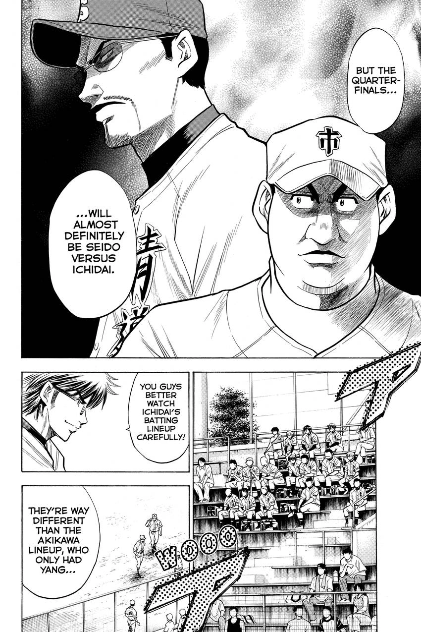 Read Daiya no C chapter 89 image 11 on Lezhin