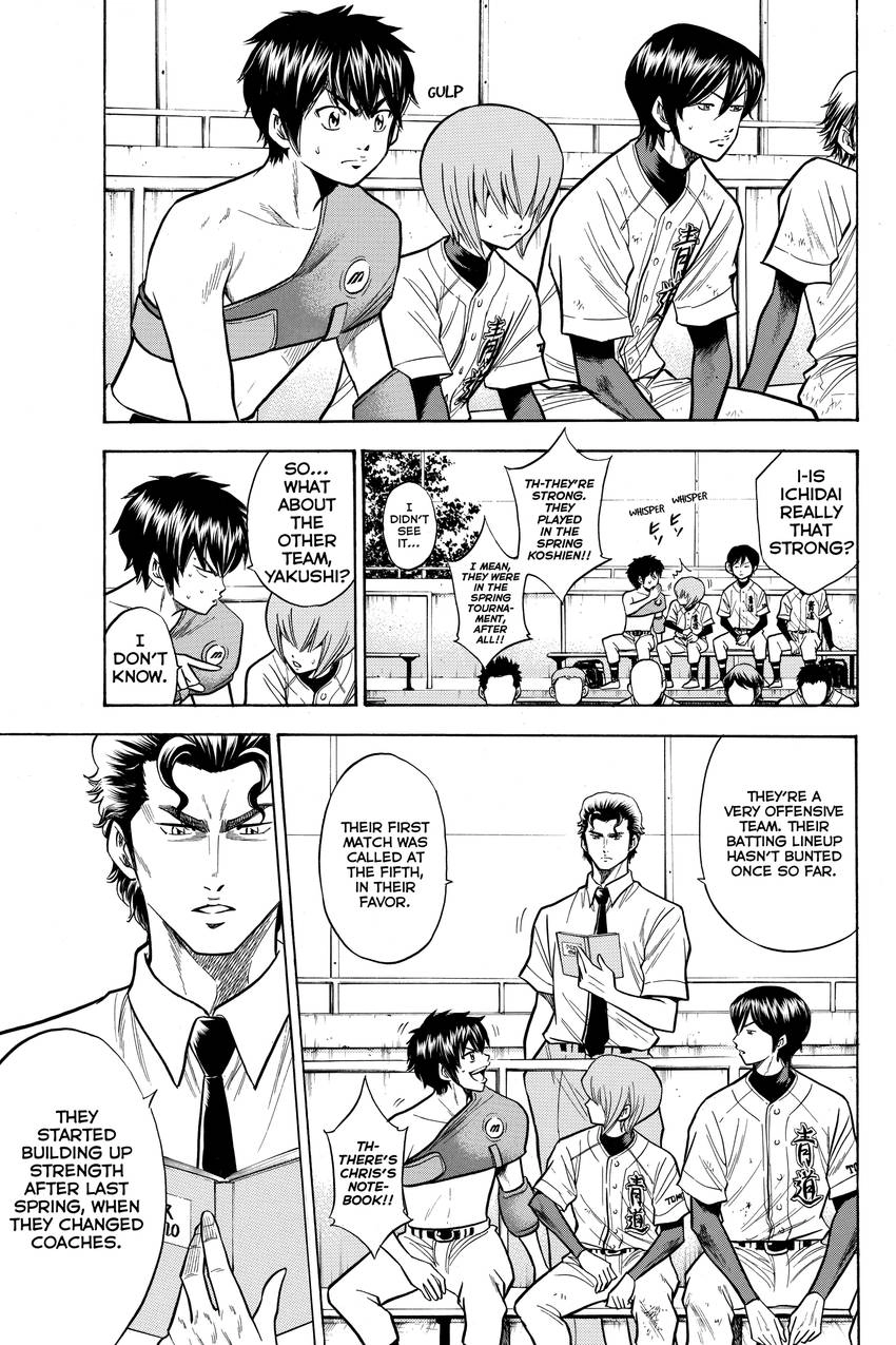 Read Daiya no C chapter 89 image 12 on Lezhin