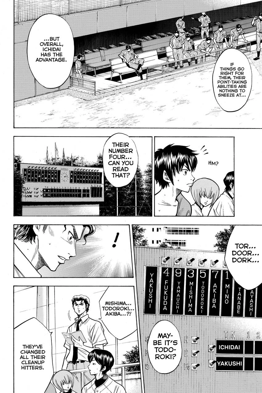 Read Daiya no C chapter 89 image 13 on Lezhin