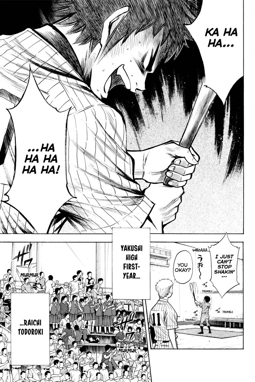 Read Daiya no C chapter 89 image 16 on Lezhin