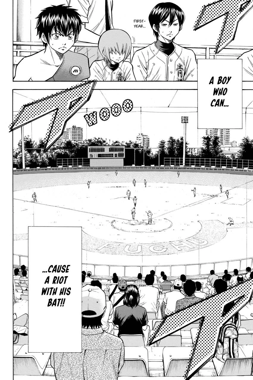 Read Daiya no C chapter 89 image 17 on Lezhin