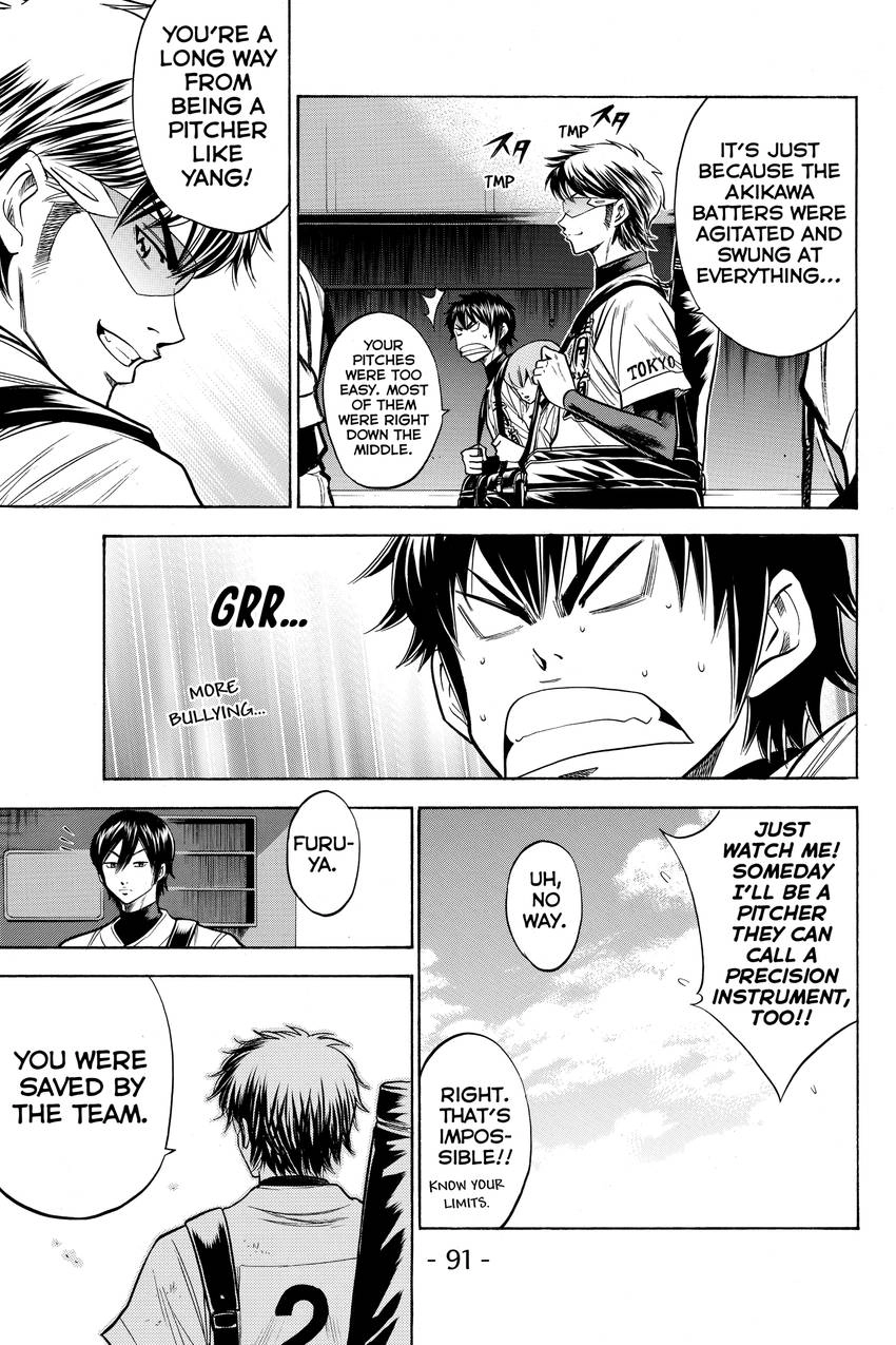 Read Daiya no C chapter 89 image 2 on Lezhin