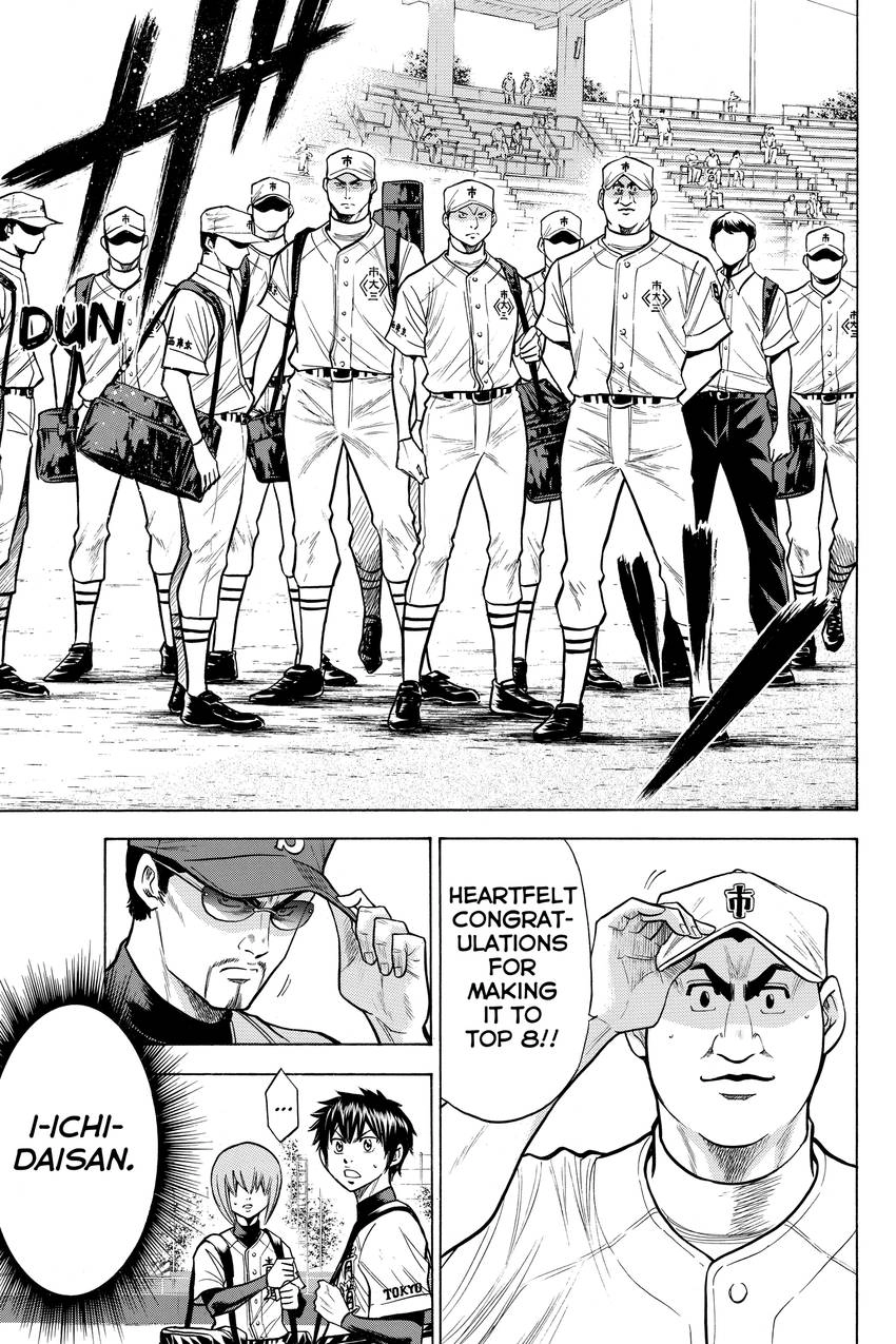 Read Daiya no C chapter 89 image 6 on Lezhin