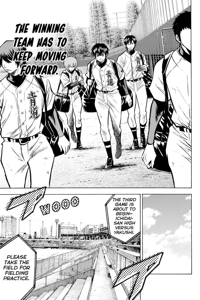 Read Daiya no C chapter 89 image 8 on Lezhin
