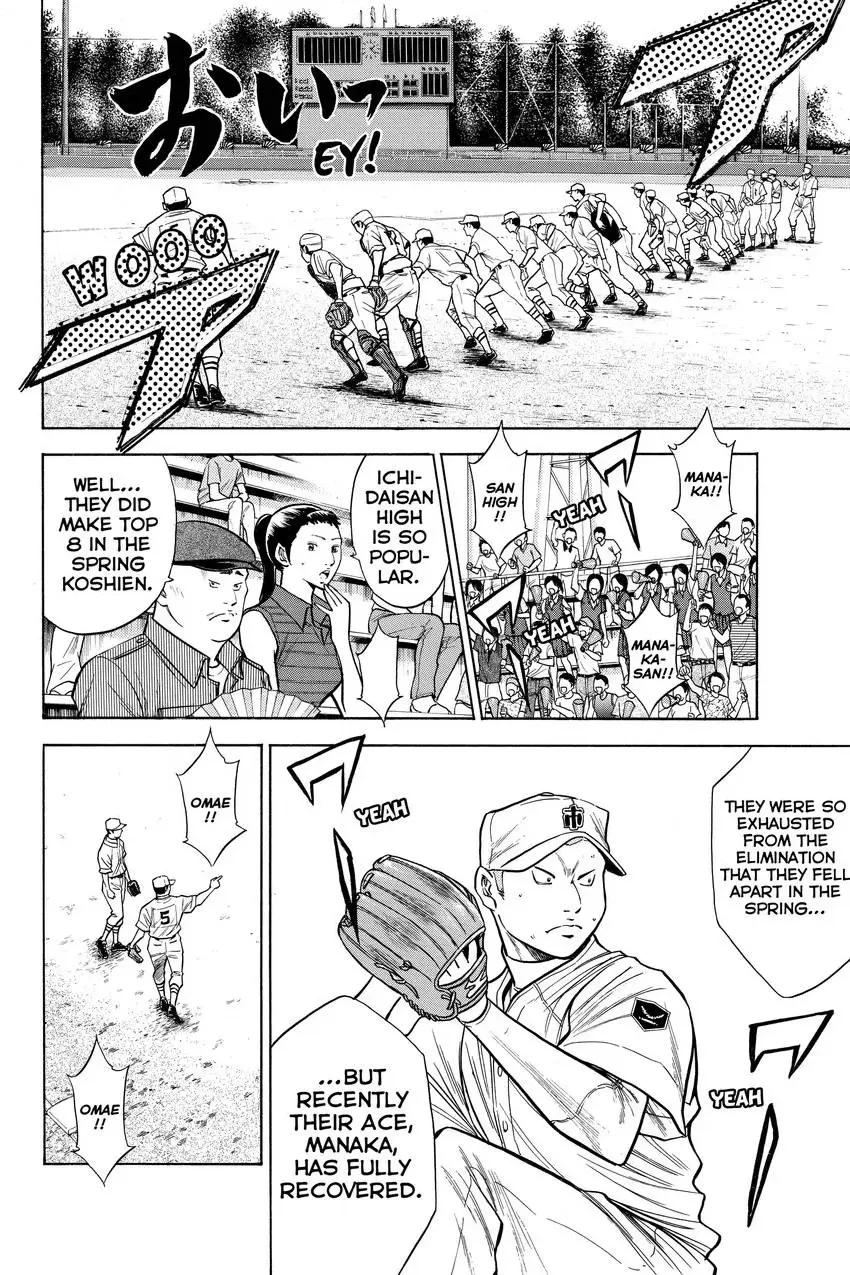 Read Daiya no C chapter 89 image 9 on Lezhin