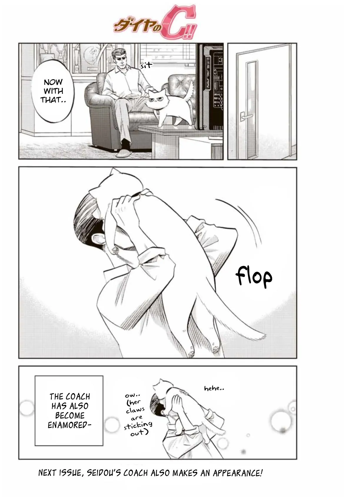 Read Daiya no C chapter 9 image 7 on Lezhin
