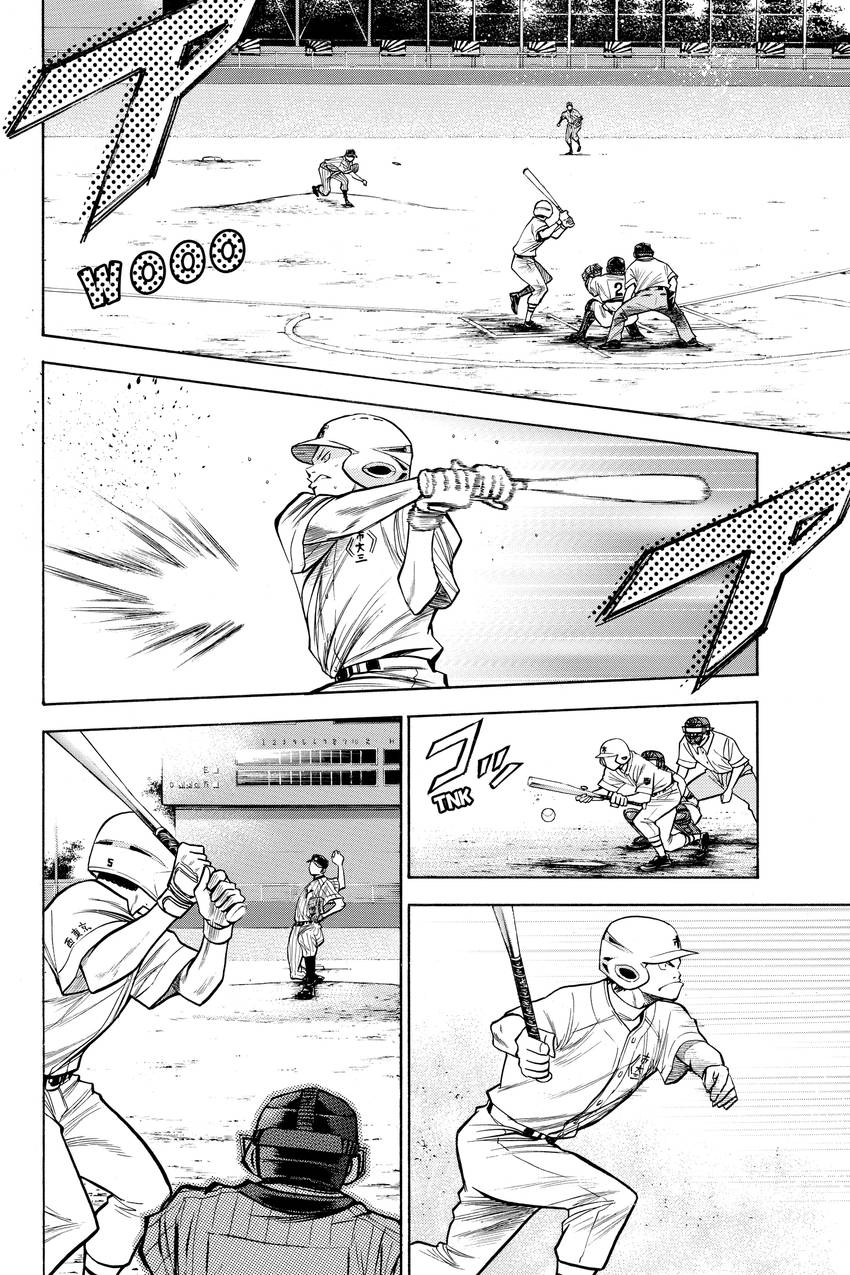 Read Daiya no C chapter 90 image 1 on Lezhin