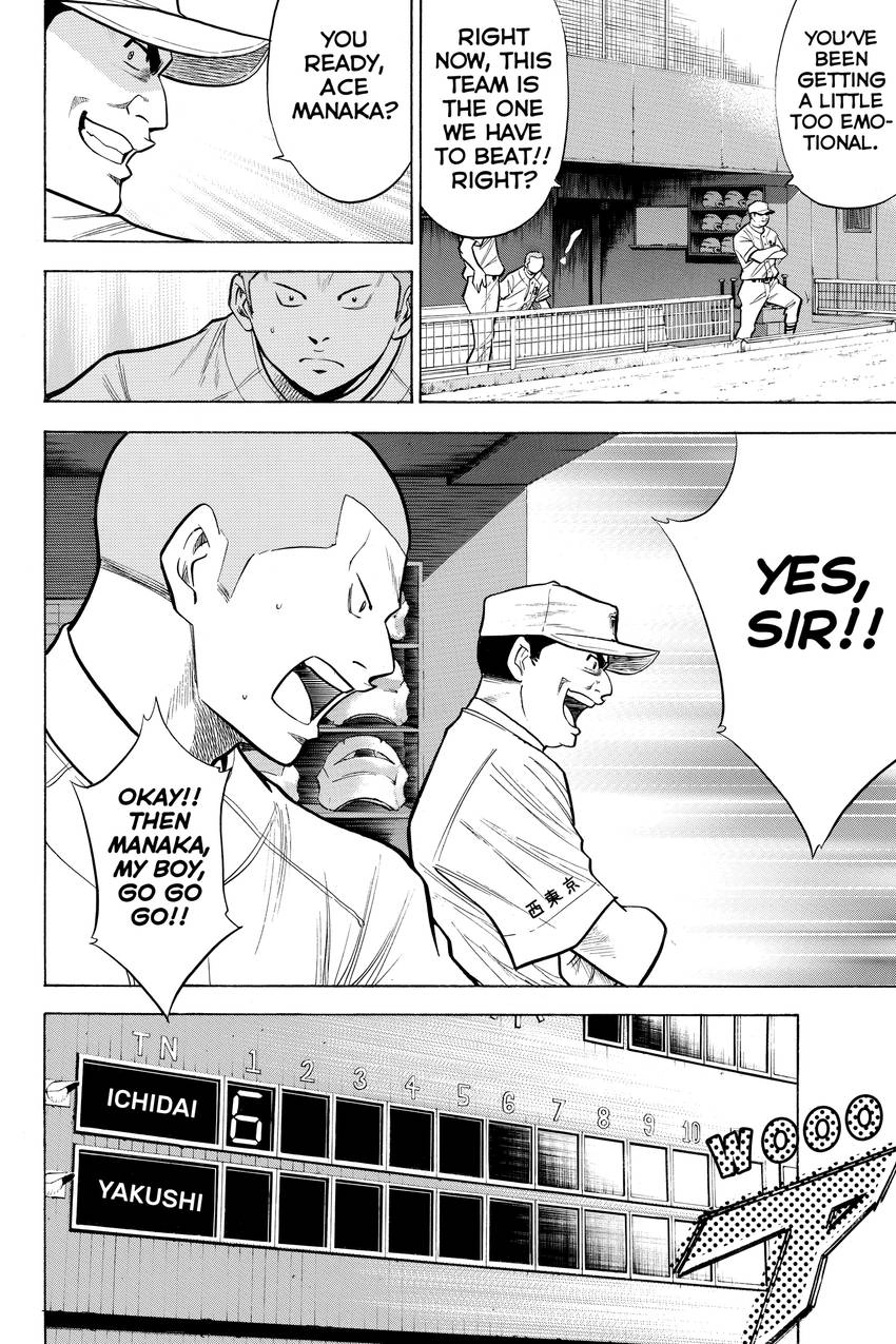 Read Daiya no C chapter 90 image 11 on Lezhin