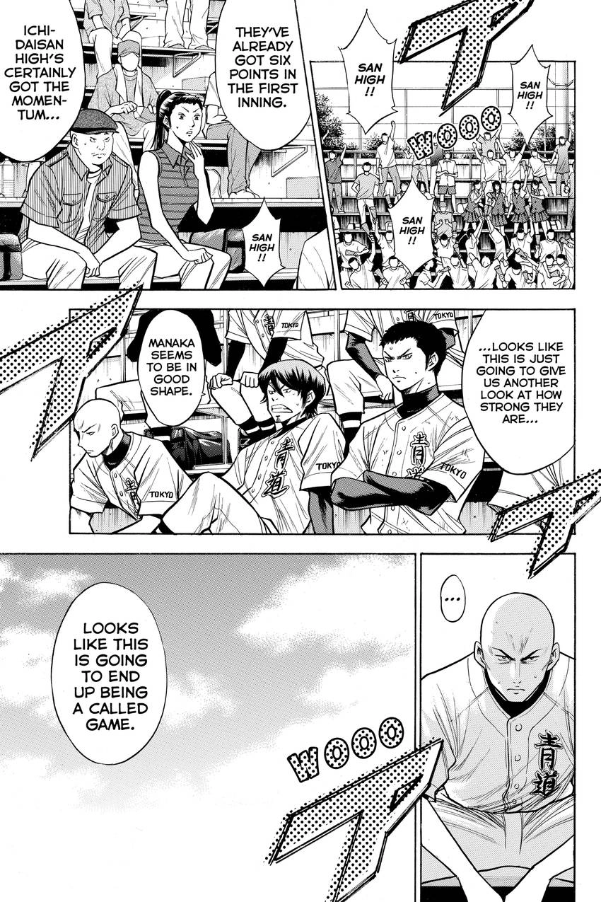 Read Daiya no C chapter 90 image 12 on Lezhin