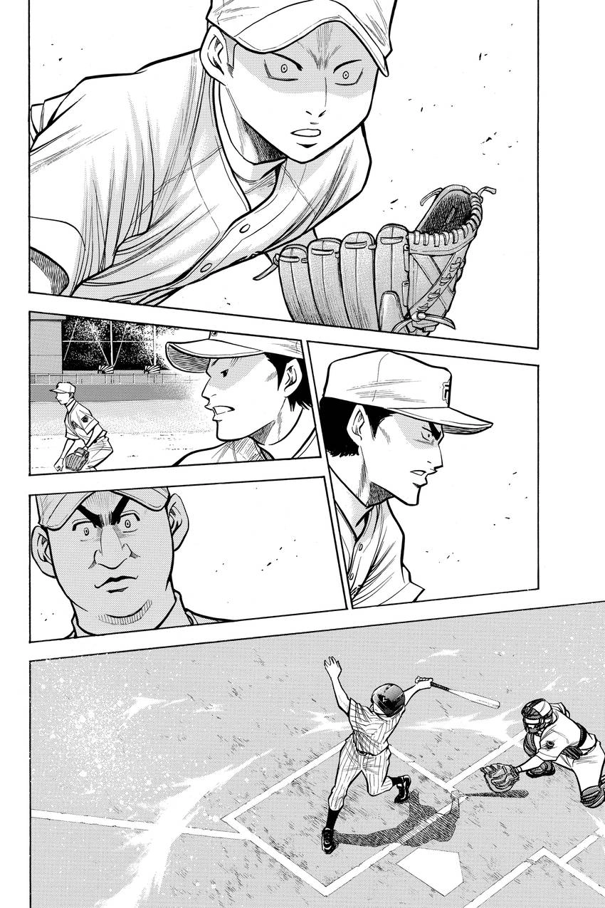 Read Daiya no C chapter 90 image 14 on Lezhin