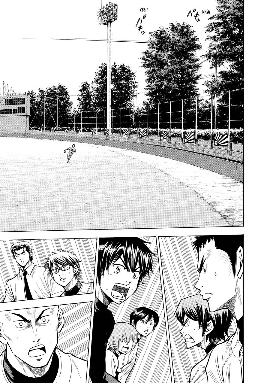 Read Daiya no C chapter 90 image 15 on Lezhin